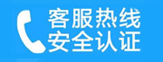 牟平家用空调售后电话_家用空调售后维修中心